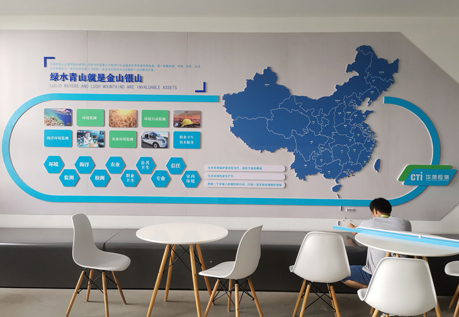 公司文化墻制作公司選勤蜂，原創(chuàng)設計，快速出效果圖