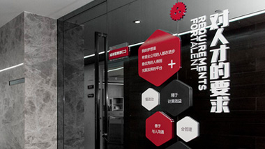 公司文化墻用什么材質比較好？