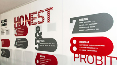 老板沒理清這四個(gè)問題，企業(yè)文化墻設(shè)計(jì)制作先別動(dòng)