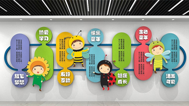 公司文化墻設計元素中，色系如何選擇？