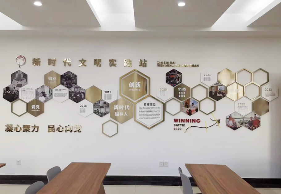 公司前臺(tái)形象墻的設(shè)計(jì)有哪些方面需要考慮的？