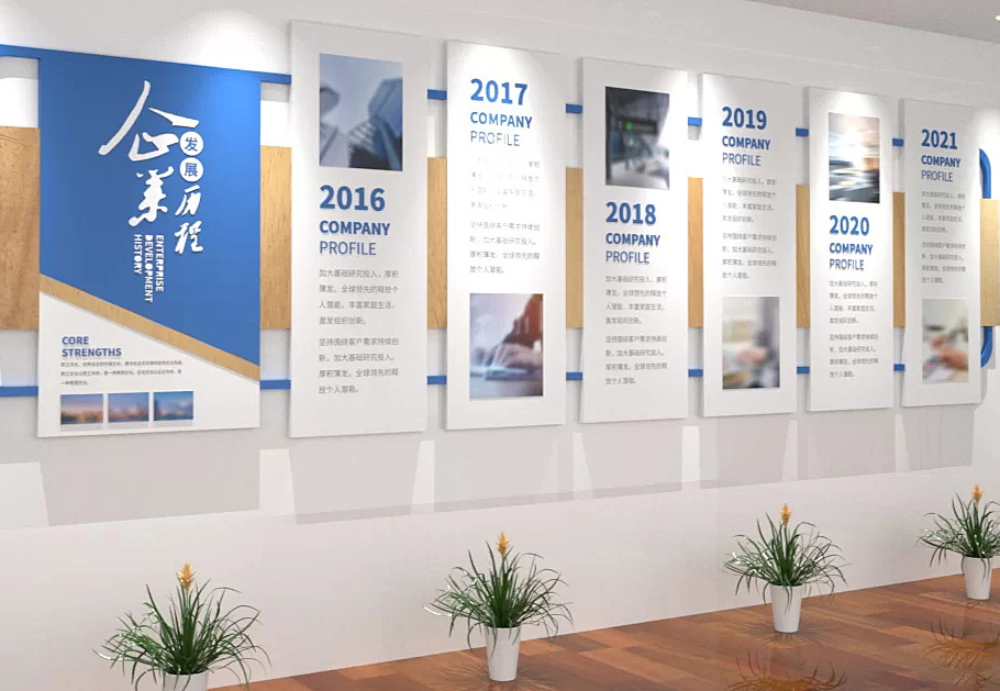 想要增強(qiáng)企業(yè)文化氛圍，企業(yè)文化墻應(yīng)該如何設(shè)計(jì)？