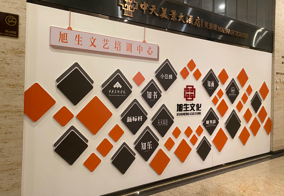 公司辦公室軟裝設(shè)計(jì)主要設(shè)計(jì)什么？