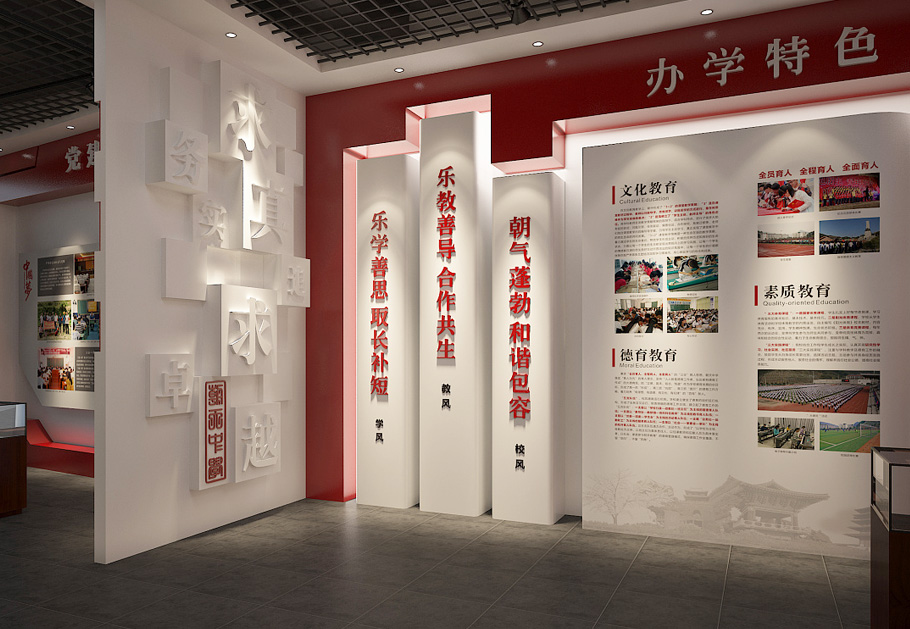 企業(yè)里的公司形象墻應(yīng)當(dāng)如何設(shè)計(jì)方案？