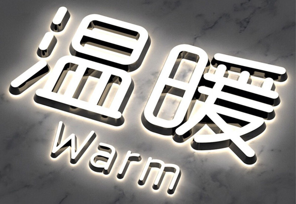 深圳文化墻制作之材料工藝篇——發(fā)光效果的文化墻怎么做？