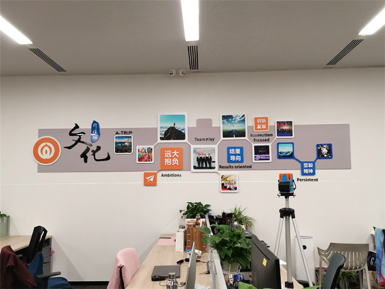 衛(wèi)盈聯科技公司文化墻